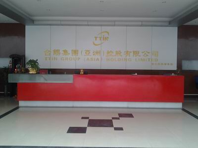 臺錫臺錫集團(tuán)第七分廠前臺3